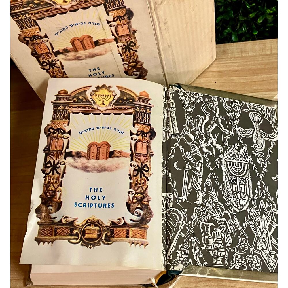 The Holy Scriptures - Picture 4 of 8